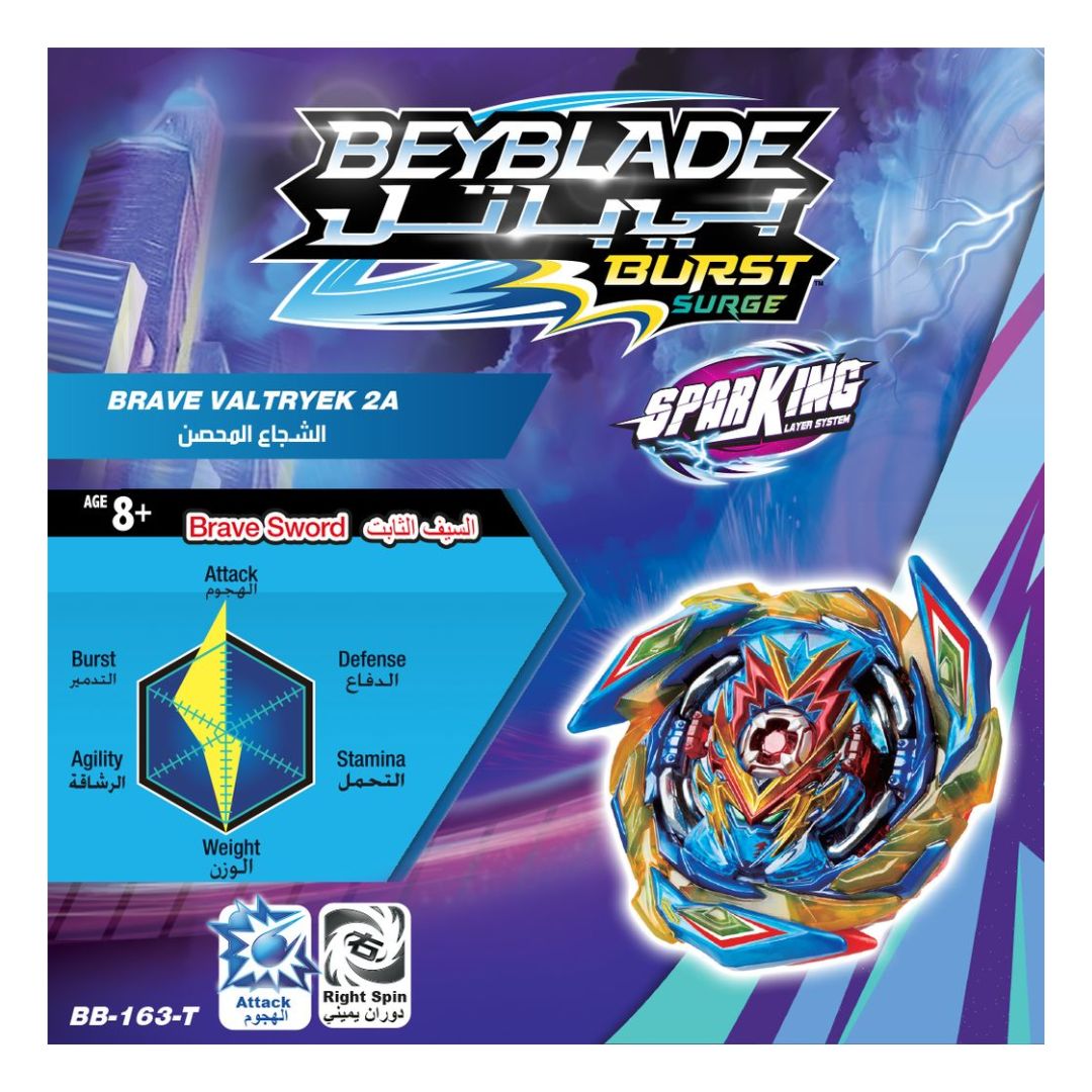 BEYBLADE BEYBATTLE BRAVE VALKYRIE S5
