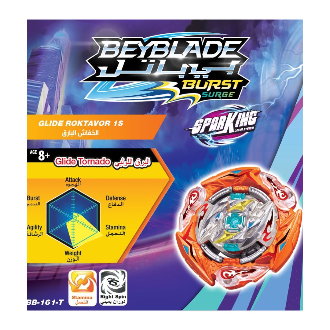 BEYBLADE BEYBATTLE GLIDE RAGNARUK S5