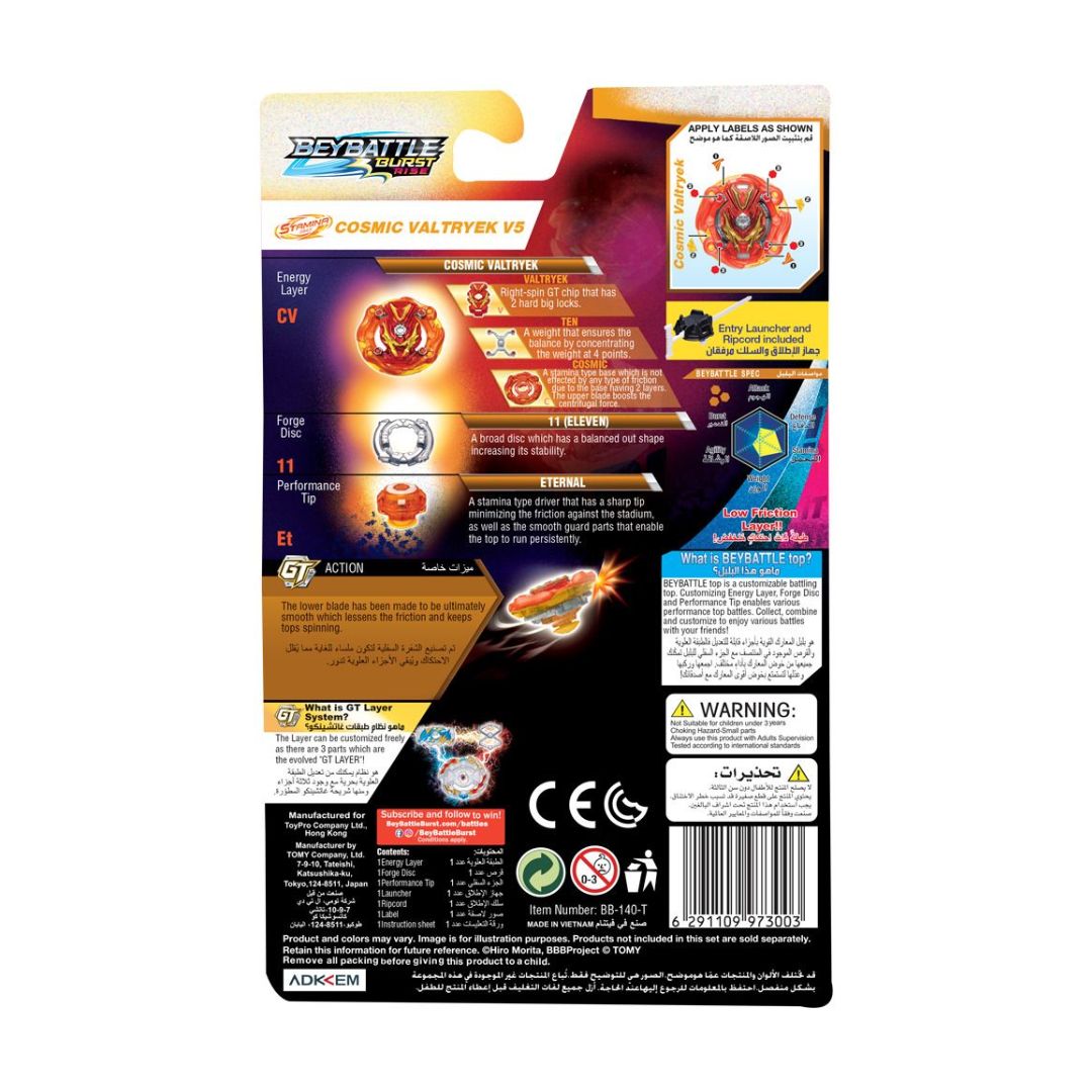Beyblade Beybattle Cosmic Valtryek V5