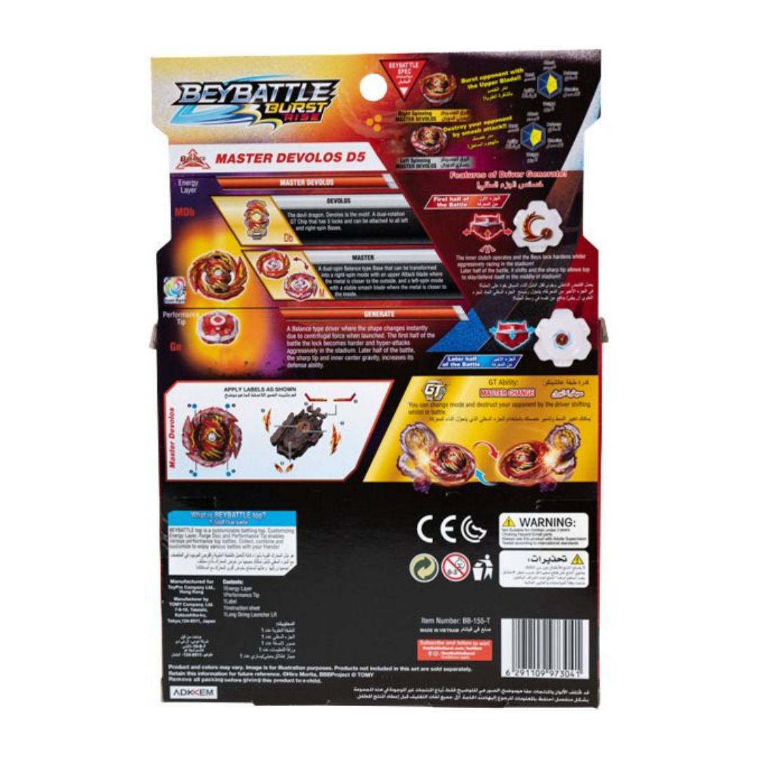Beyblade Beybattle Master Devolos D5