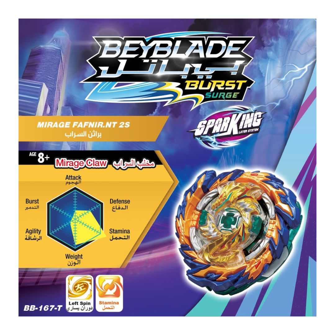 BEYBLADE BEYBATTLE MIRAGE FAFNIR S5