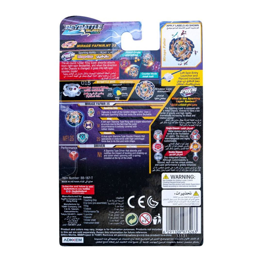 BEYBLADE BEYBATTLE MIRAGE FAFNIR S5