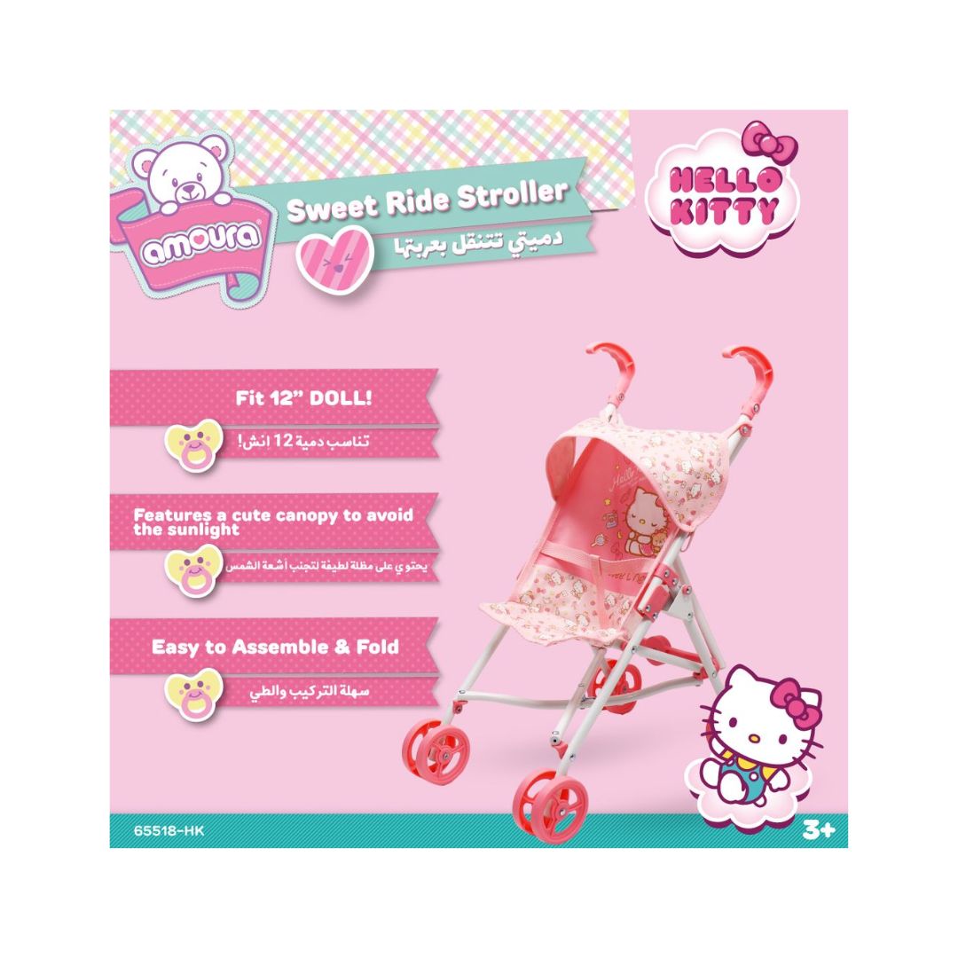 HKITTY AMOURA DOLL STROLLER