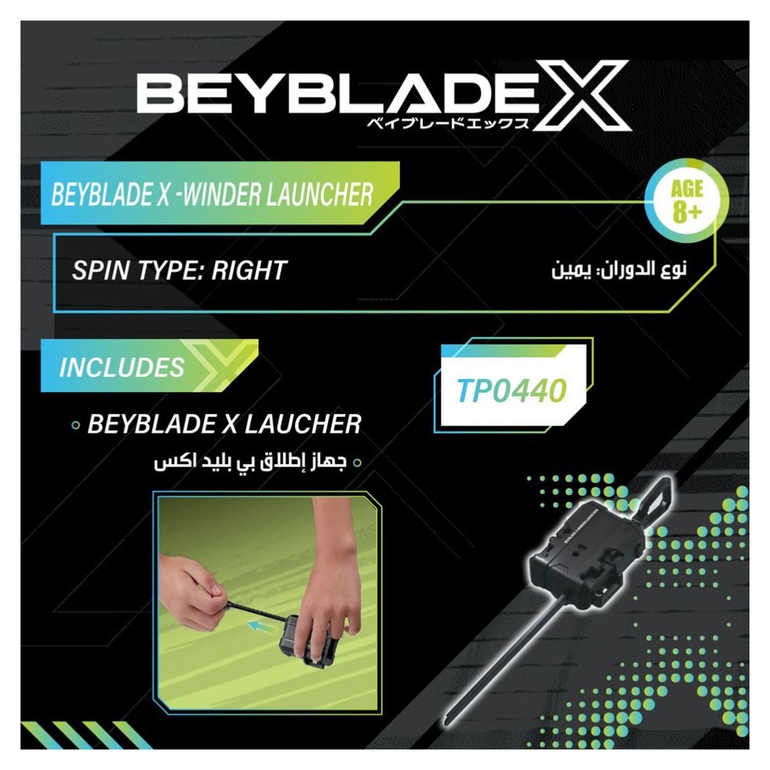 BBLADE X WINDER LAUNCHER