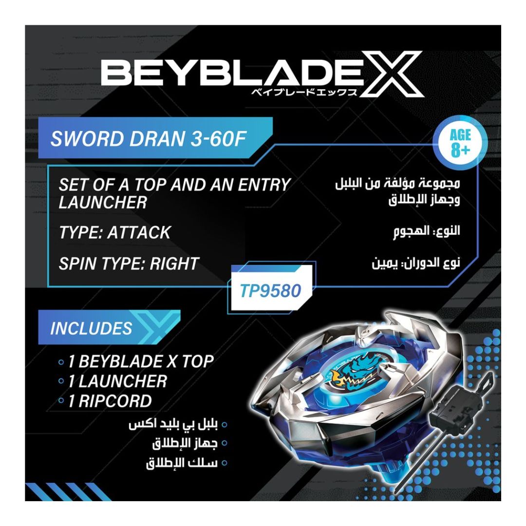 BBLADE X LAUNCHER SWORD DRAN 3 60F