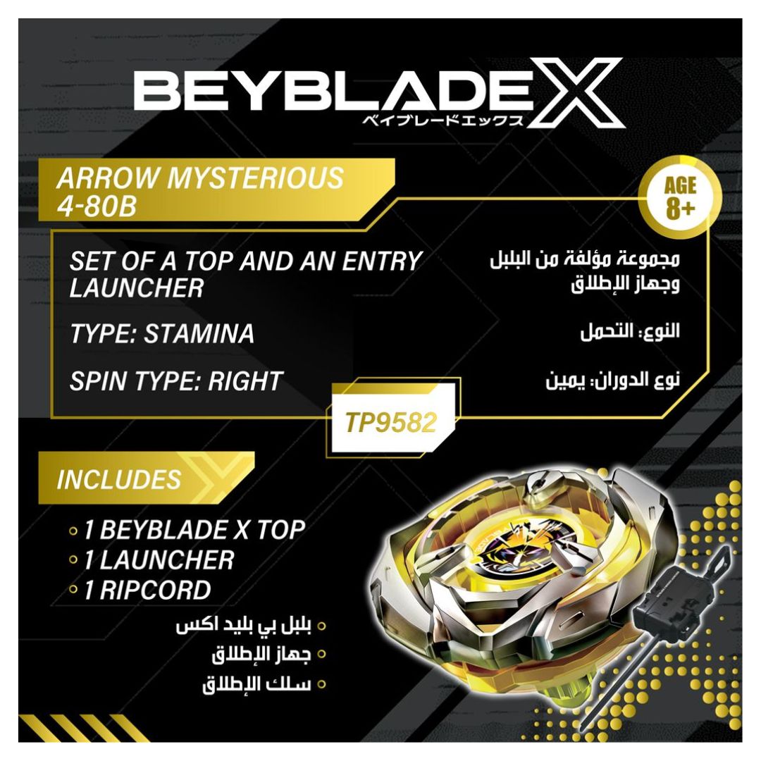BBLADE X LAUNCHER ARROW MYSTERIOUS 4 80B