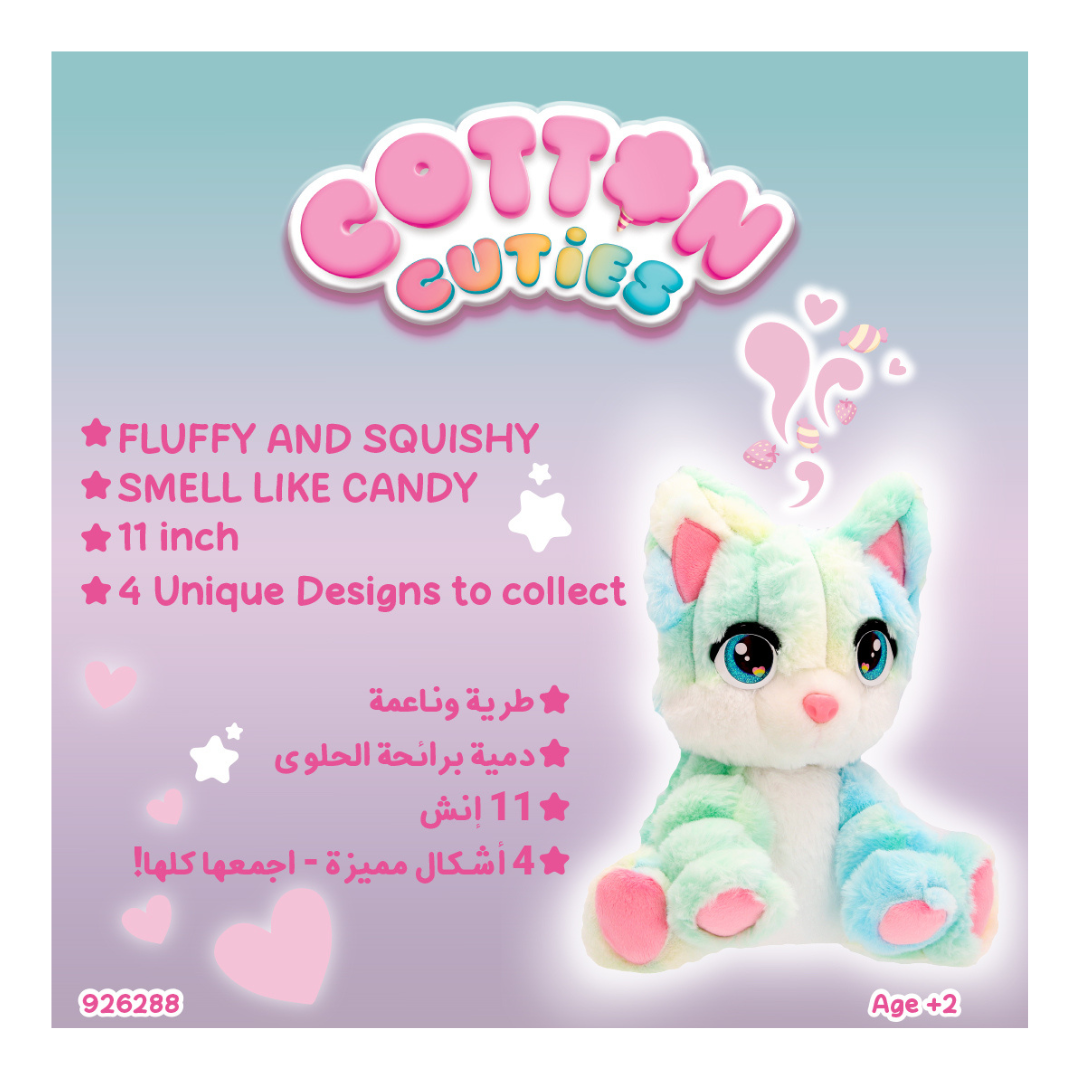 Cotton Cuties Large Kitty 11in